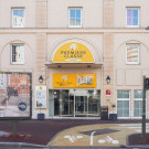 PC Paris Ouest Hotel  - Pont De Suresnes